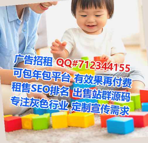 金昌生子清洁服务公司